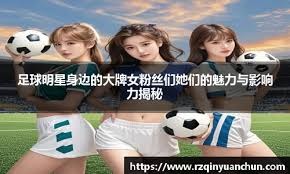西超杯决赛-巴萨3-0皇马：复仇皇马，巴萨力争卫冕｜前瞻